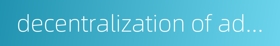decentralization of administrative power的同义词