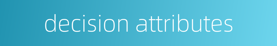 decision attributes的同义词