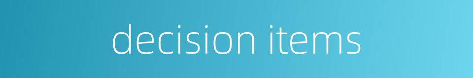 decision items的同义词