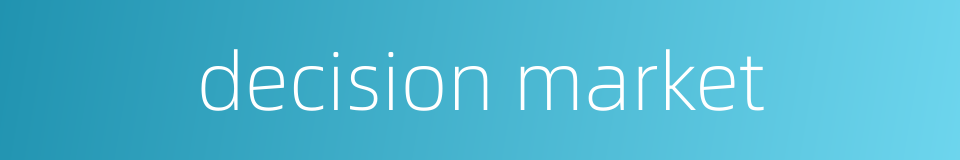 decision market的同义词