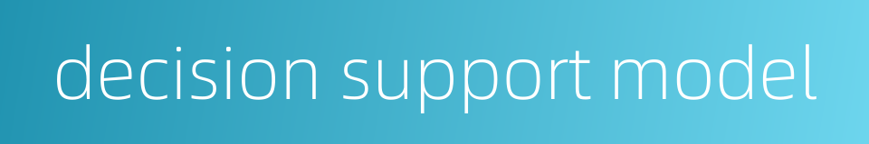 decision support model的同义词