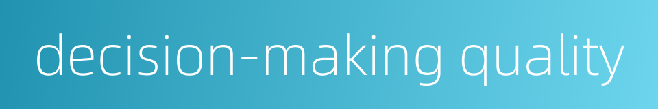 decision-making quality的同义词