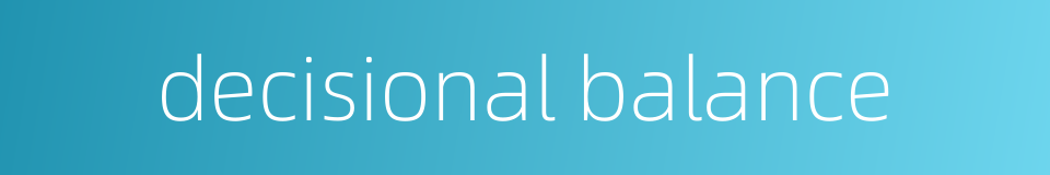 decisional balance的同义词