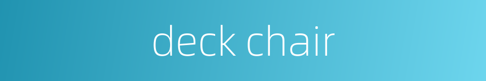 deck chair的同义词