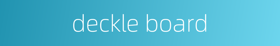 deckle board的同义词