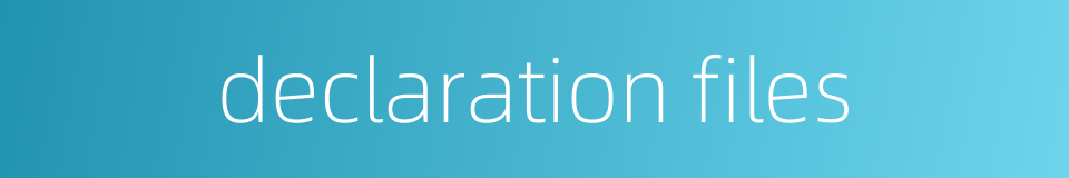 declaration files的同义词