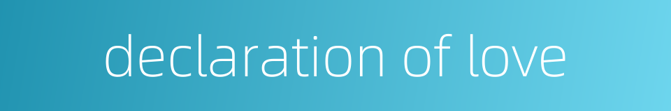 declaration of love的同义词
