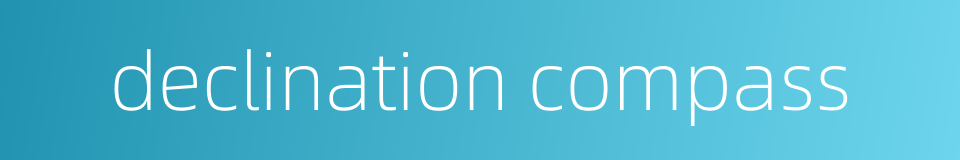 declination compass的同义词