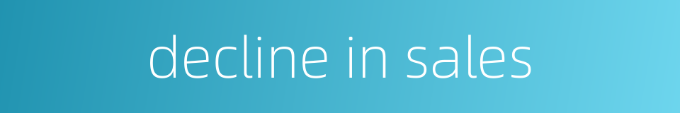 decline in sales的同义词