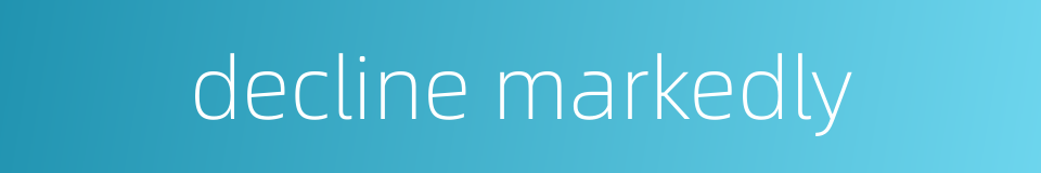 decline markedly的同义词