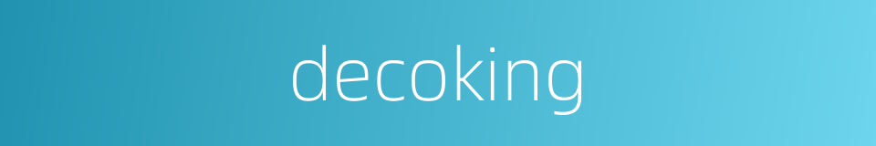 decoking的同义词