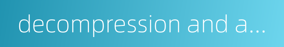 decompression and augmented injection的同义词