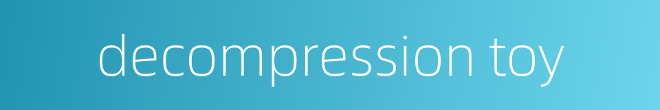 decompression toy的同义词