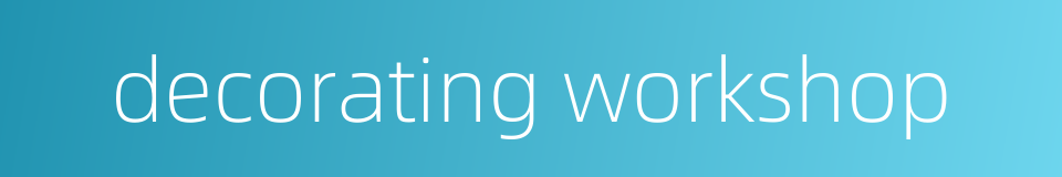 decorating workshop的同义词