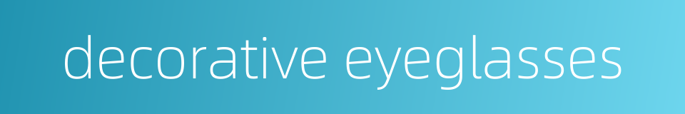 decorative eyeglasses的同义词