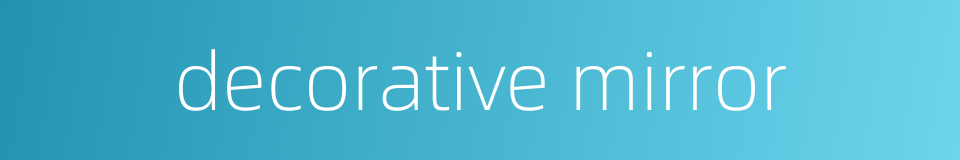 decorative mirror的同义词