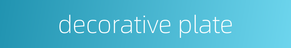 decorative plate的同义词