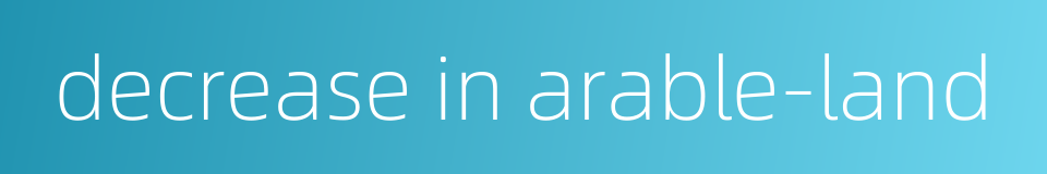 decrease in arable-land的同义词