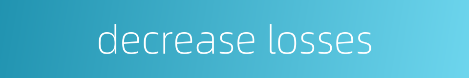 decrease losses的同义词