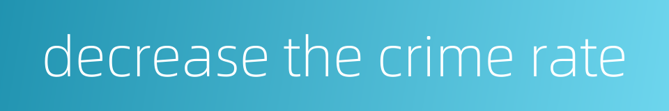decrease the crime rate的同义词