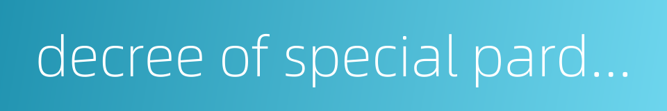 decree of special pardon的同义词