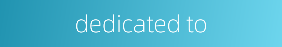 dedicated to的同义词