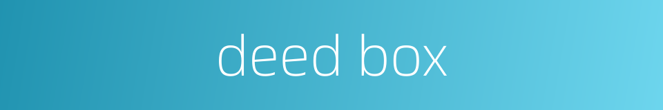deed box的同义词