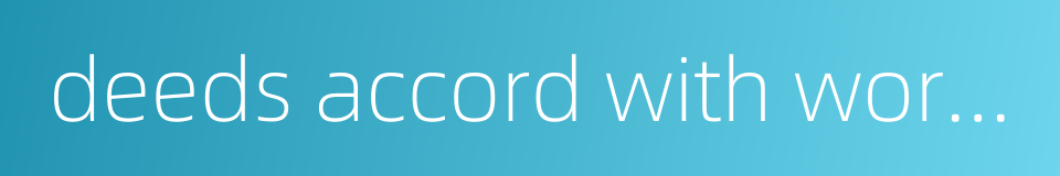 deeds accord with words的同义词