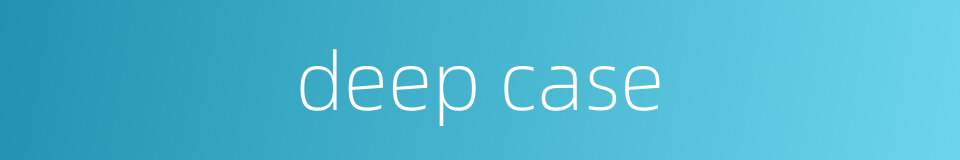 deep case的同义词