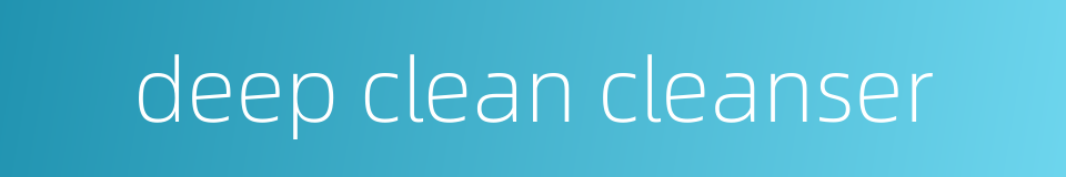 deep clean cleanser的同义词