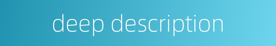 deep description的同义词