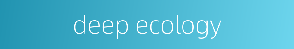 deep ecology的同义词