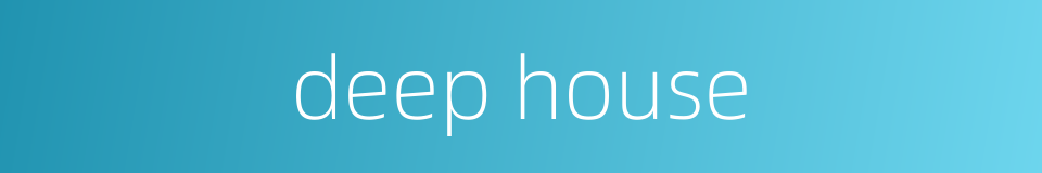 deep house的同义词