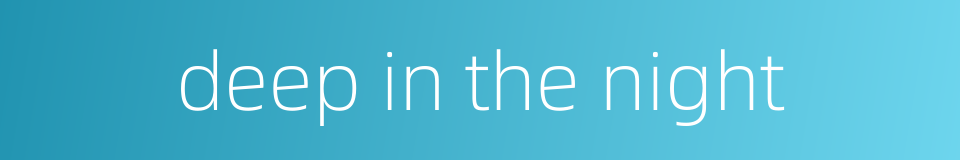 deep in the night的同义词