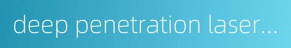 deep penetration laser welding的同义词