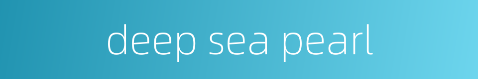 deep sea pearl的同义词