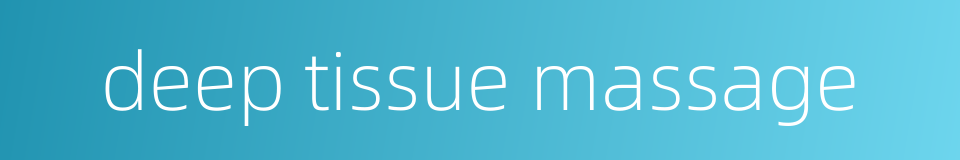 deep tissue massage的同义词