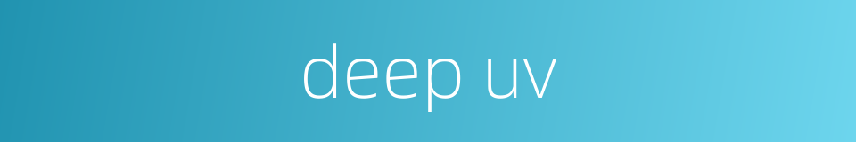 deep uv的同义词
