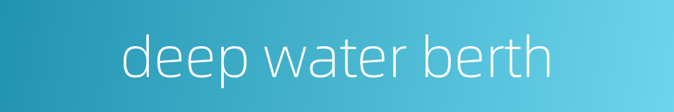 deep water berth的同义词