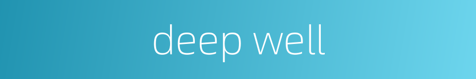 deep well的同义词
