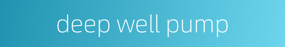 deep well pump的同义词