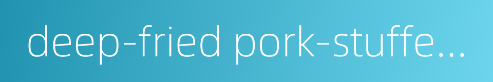 deep-fried pork-stuffed eggplant的同义词