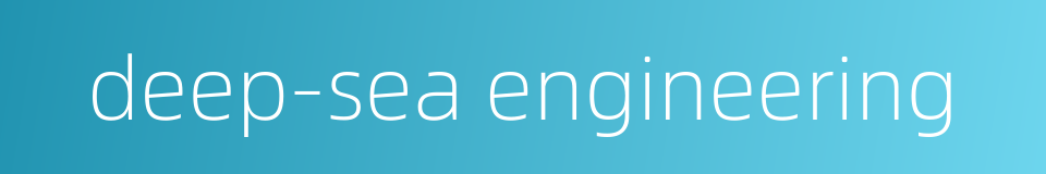 deep-sea engineering的同义词