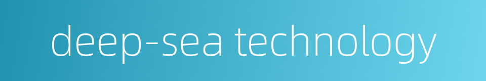 deep-sea technology的同义词
