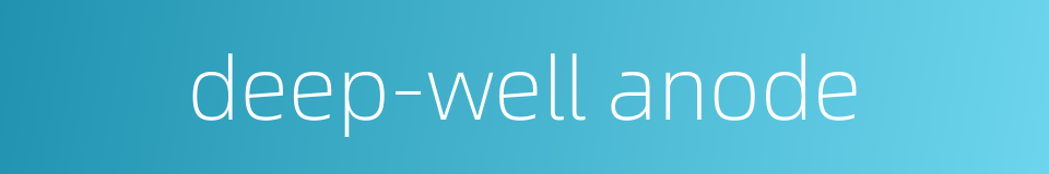 deep-well anode的同义词
