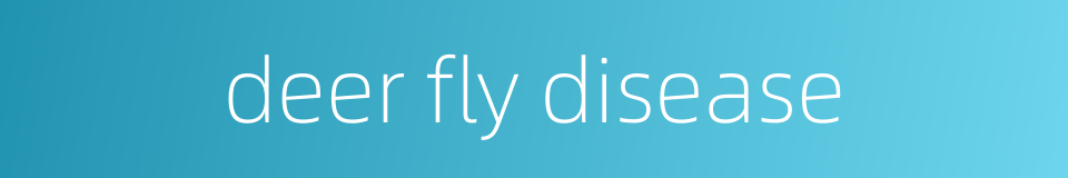 deer fly disease的同义词