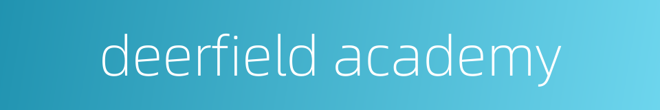 deerfield academy的同义词