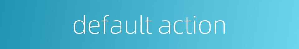 default action的同义词