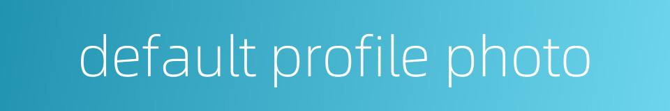 default profile photo的同义词