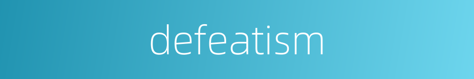 defeatism的同义词